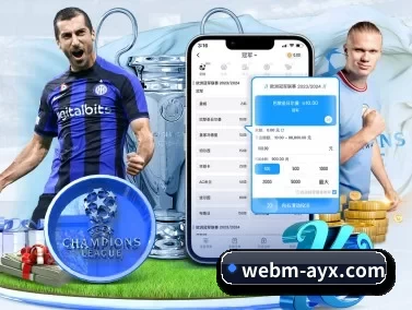 爱游戏 APP